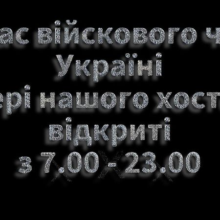 Welcome 24 Mukachevo 외부 사진