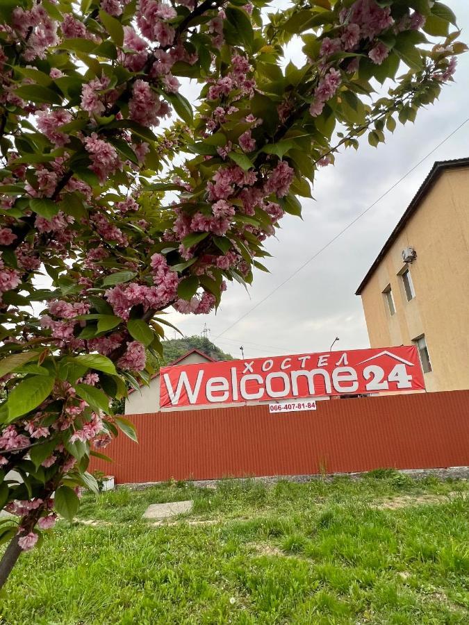 Welcome 24 Mukachevo 외부 사진