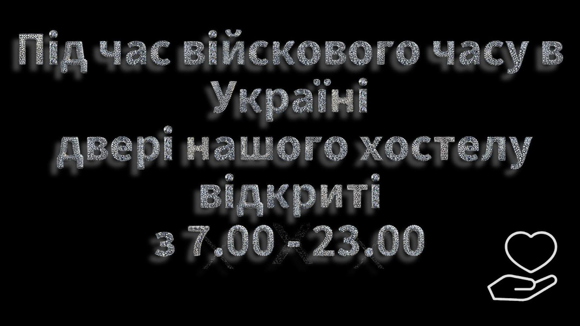 Welcome 24 Mukachevo 외부 사진